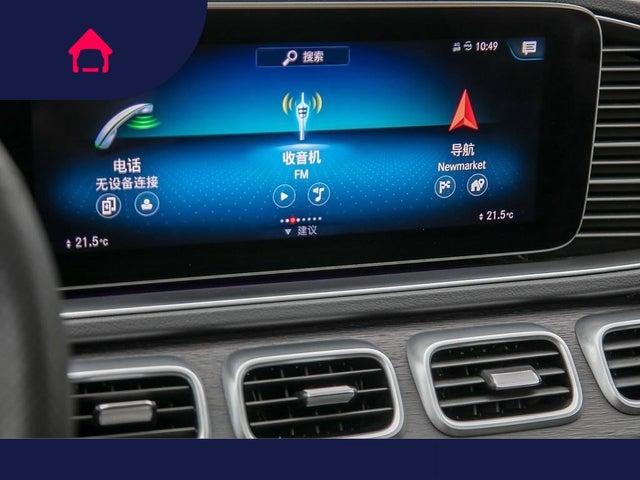 2020 Mercedes-Benz GLE